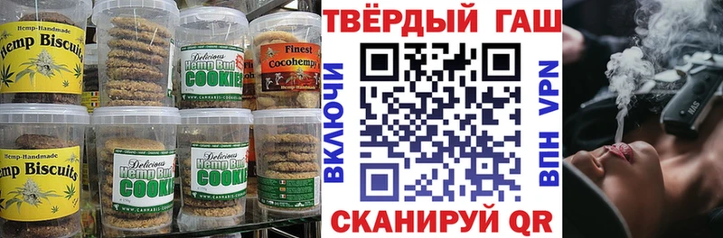 Еда ТГК марихуана Новочеркасск