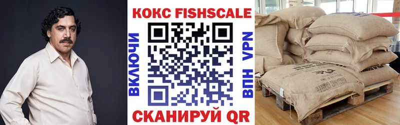 Кокаин 97%  сколько стоит  Новочеркасск 