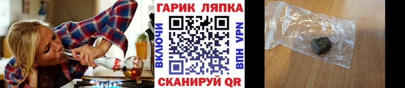 ГАШ Ice-O-Lator  Новочеркасск 