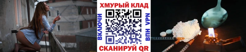 ссылка на мегу ссылки  Новочеркасск  Героин Афган  где продают  