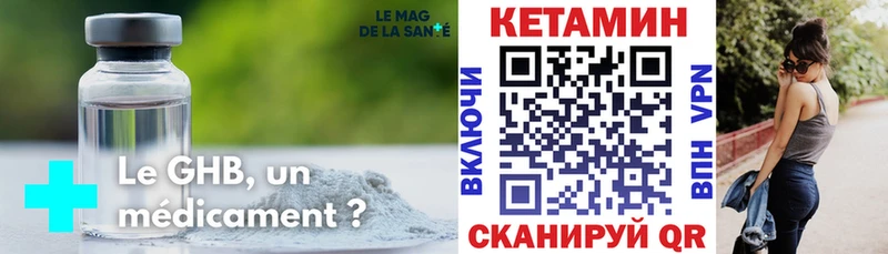 Кетамин ketamine  как найти закладки  Новочеркасск 
