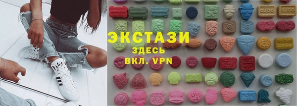 ПСИЛОЦИБИНОВЫЕ ГРИБЫ Абинск