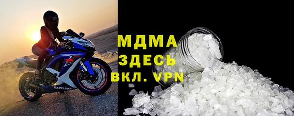 дистиллят марихуана Абаза