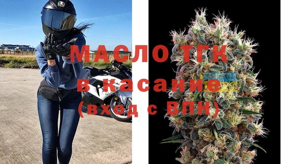 дистиллят марихуана Абаза