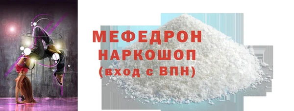 дистиллят марихуана Абаза
