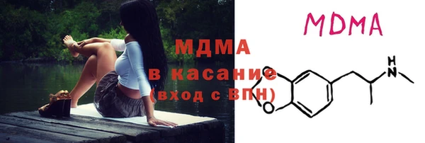 mdma Абдулино