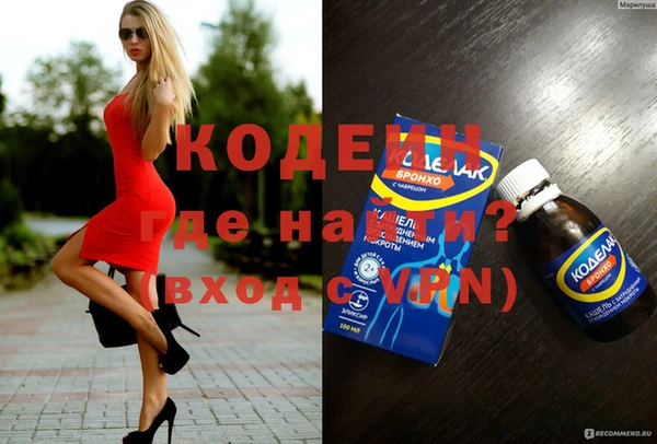ПСИЛОЦИБИНОВЫЕ ГРИБЫ Абинск
