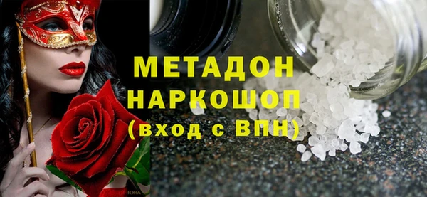 дистиллят марихуана Абаза