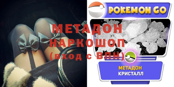 ПСИЛОЦИБИНОВЫЕ ГРИБЫ Абинск