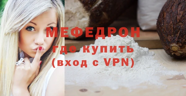 дистиллят марихуана Абаза
