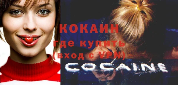ПСИЛОЦИБИНОВЫЕ ГРИБЫ Абинск