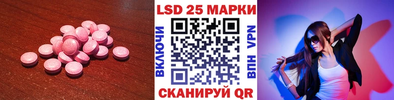 ЛСД экстази кислота Новочеркасск