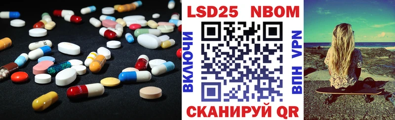 ЛСД экстази ecstasy  купить закладку  Новочеркасск 