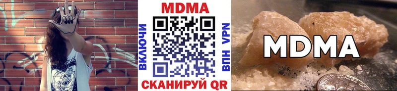 где найти   Новочеркасск  МДМА crystal 