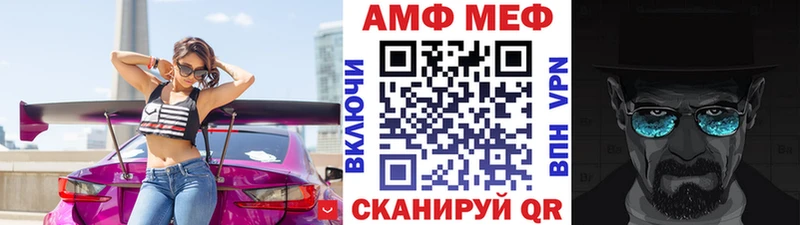 Метамфетамин витя  Новочеркасск 