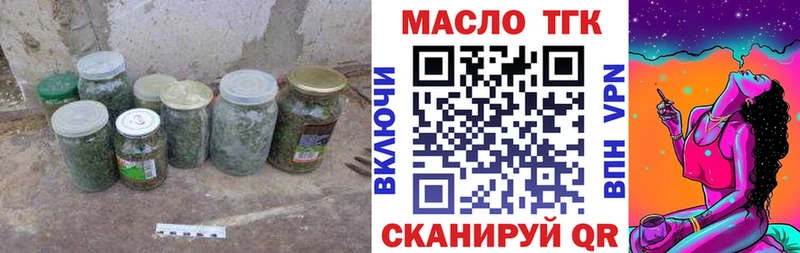 Дистиллят ТГК Wax Новочеркасск